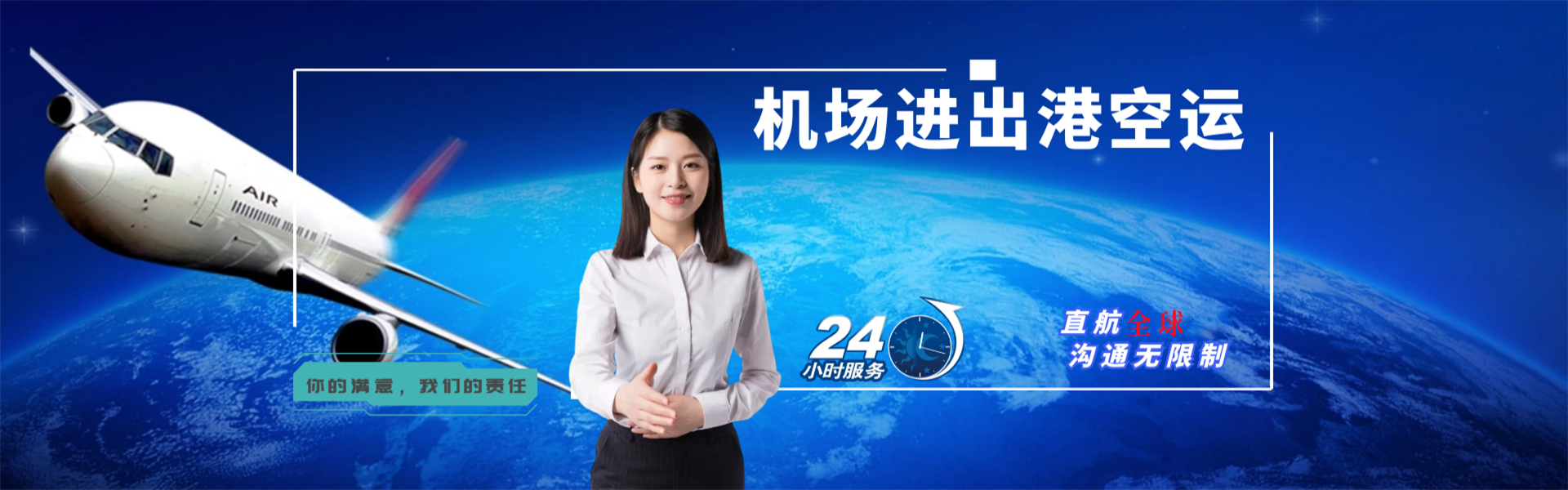 沿滩到加拿大物流公司-沿滩至加拿大物流专线-沿滩空运到加拿大-优时通物流有限公司