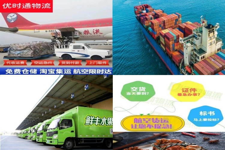 沿滩到加拿大航空货运公司-沿滩到加拿大物流专线